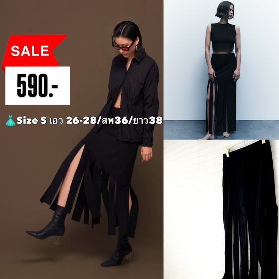 ZARA Sale ชุดผู้หญิง ป้ายห้อย ของแท้ ลดราคา รูปที่ 2