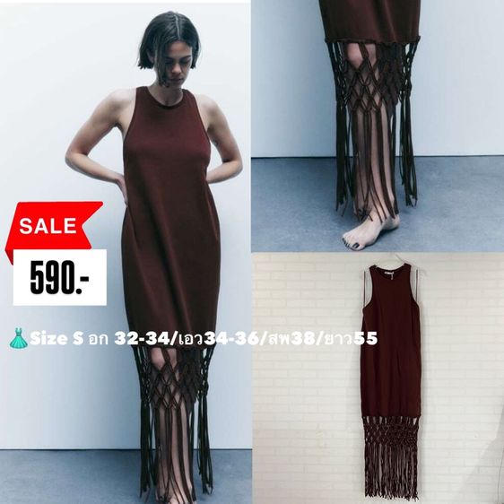 ZARA Sale ชุดผู้หญิง ป้ายห้อย ของแท้ ลดราคา รูปที่ 4