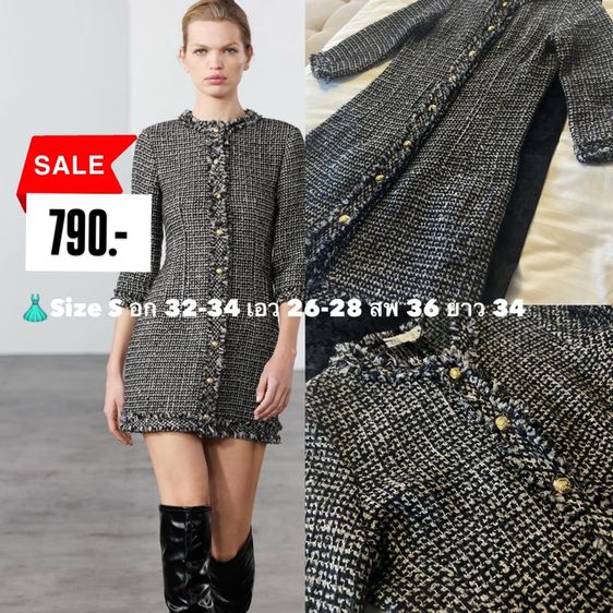 ZARA Sale ชุดผู้หญิง ป้ายห้อย ของแท้ ลดราคา รูปที่ 11