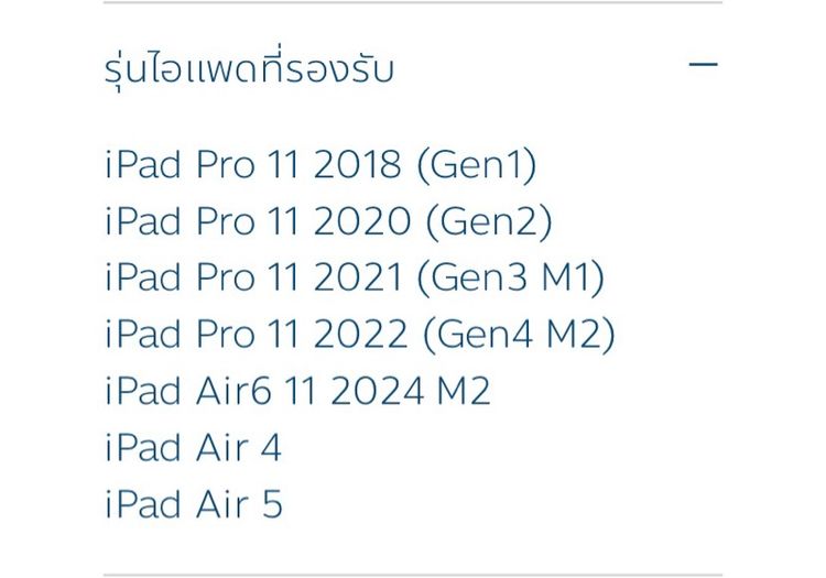 Case Keyboards Sheep รูปที่ 7