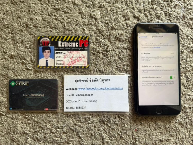 “•” IPhone 7Plus 128GB Black “•”