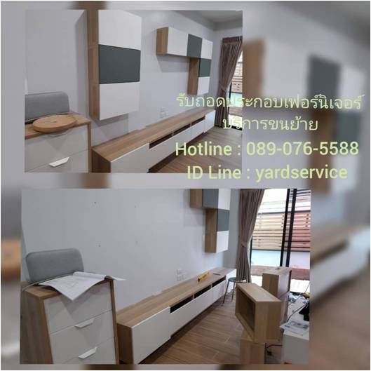 รับถอดประกอบเฟอร์นิเจอร์  ขนย้ายเฟอร์นิเจอร์ SB  INDEX  WINNER  KONCEPT  IKEA  ทุกยี่ห้อ คืองานของเรา รูปที่ 6