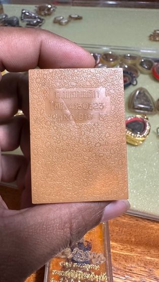 ปล่อยพระค่ะ รูปที่ 3