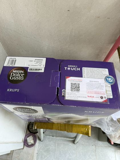 เครื่องทำกาแฟแคปซูล รูปที่ 2