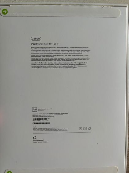 iPad Pro M4 13” 256GB รูปที่ 7