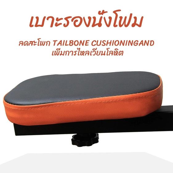 เครื่องออกกำลังกายบริหารกลามเนื้อ ม้าโยกบริหารหน้าท้อง แขน และขา Total Crunch รูปที่ 3