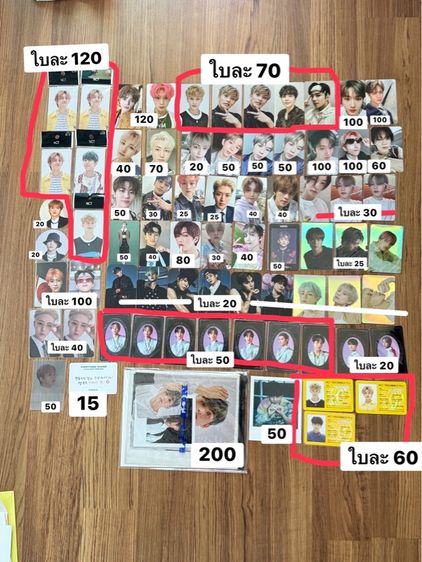 การ์ด NCT 