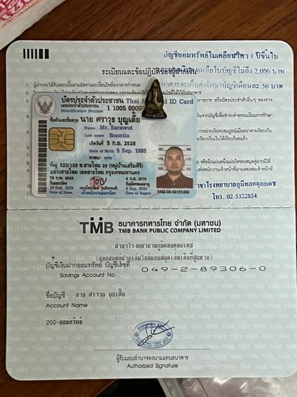 พระหล่อเก่า รูปที่ 6