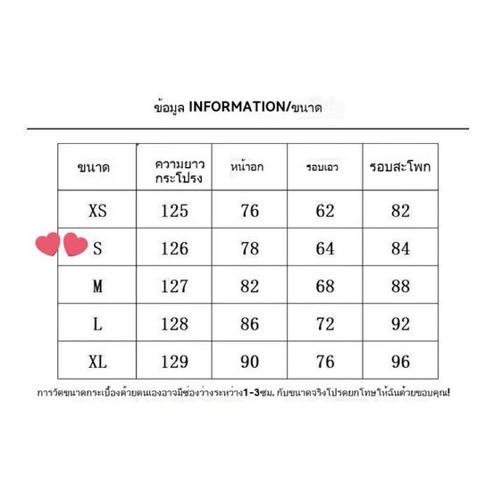 เดรสหางปลาผ้าซาติน รูปที่ 4