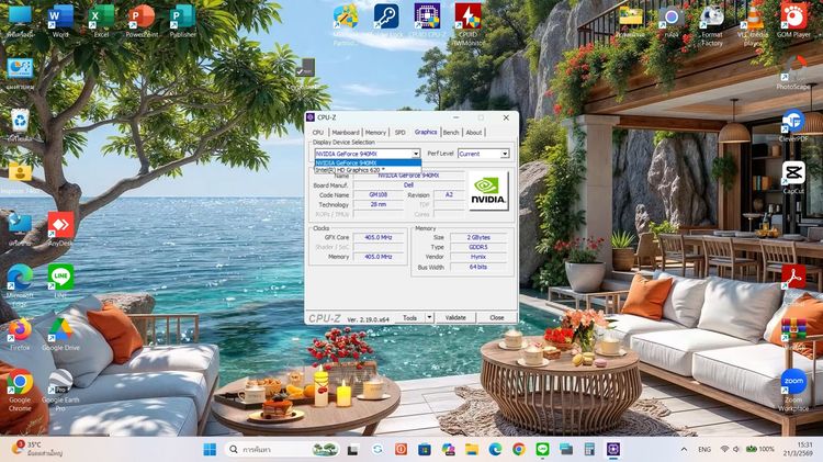   Dell Inspiron 7460 I5-7200U  Ram 8GB  SSD M.2 SATA 128GB + HDD 500Gb (คีบอร์ดมีไฟ) หน้าจอ 14 นิ้ว ราคา 3,390.-บาท จัดส่งฟรี ทั่วประเทศ  รูปที่ 3