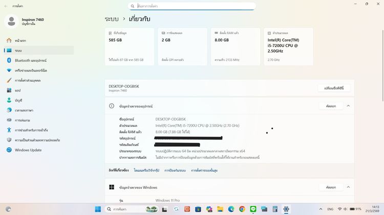  Dell Inspiron 7460 I5-7200U  Ram 8GB  SSD M.2 SATA 128GB + HDD 500Gb (คีบอร์ดมีไฟ) หน้าจอ 14 นิ้ว ราคา 3,390.-บาท จัดส่งฟรี ทั่วประเทศ  รูปที่ 6
