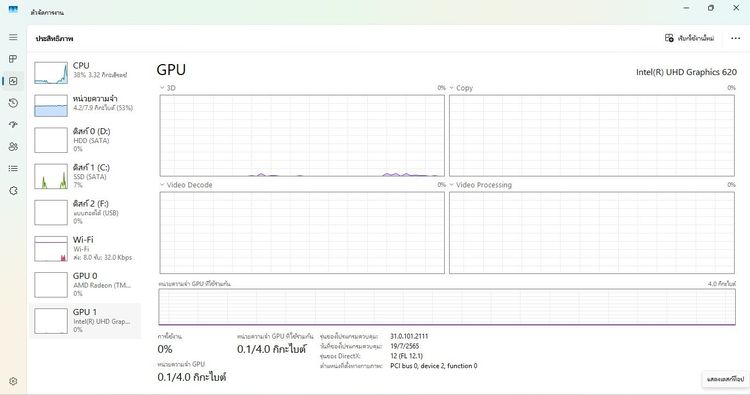 HP Pavilion 15-bs195TX  Core i5-8250U  Ram 8GB SSD  M.2 SATA 240GBD + HDD 500GB หน้าจอ 15.6 นิ้ว ราคา 3,520.-บาท จัดส่งฟรี ทั่วประเทศ  รูปที่ 5