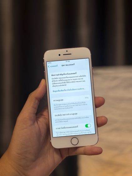 iPhone 7 สี Rose gold 32gb รูปที่ 5