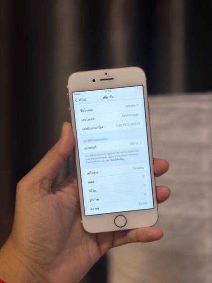 iPhone 7 สี Rose gold 32gb รูปที่ 4