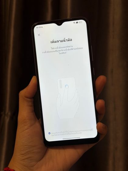 Realme C25 ศูนย์ไทย  รูปที่ 12