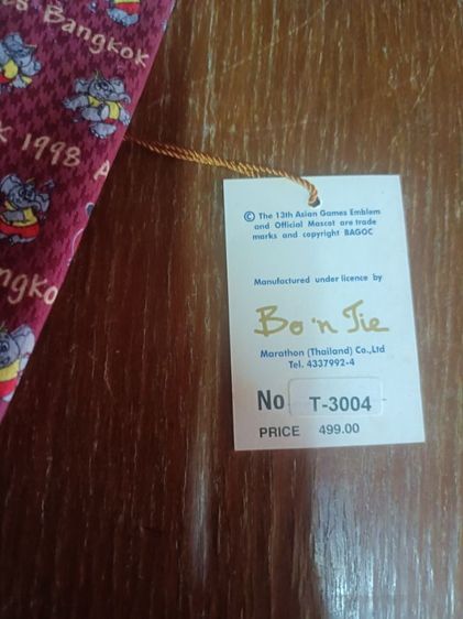 เนคไท เอเชียเกมครั้งที่ 13 จากป้าย499 ขาย 180 รูปที่ 2