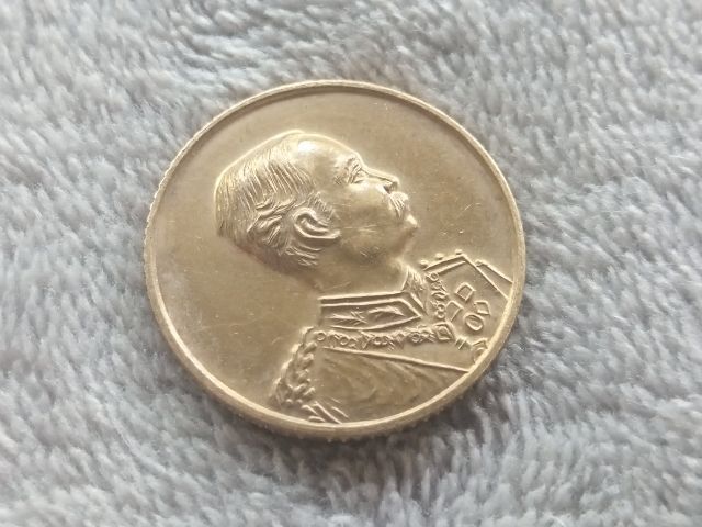 เหรียญเทิดพระเกียรติ พระปิยะมหาราช (หลวงพ่อเกษม เขมโก) 28 เมษายน 2535 รูปที่ 3