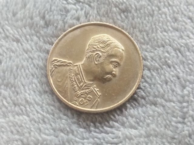 เหรียญเทิดพระเกียรติ พระปิยะมหาราช (หลวงพ่อเกษม เขมโก) 28 เมษายน 2535 รูปที่ 2