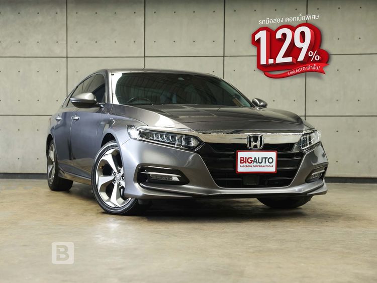รถ Honda Accord 2.0 Hybrid สี เทา