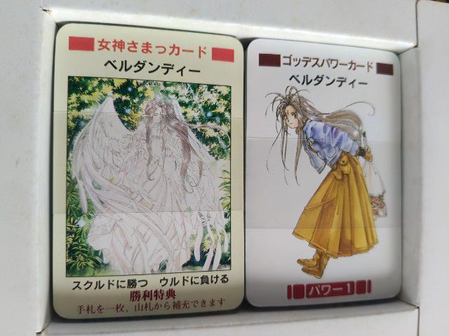 วินเทจVintage Ah My Goddess When You Wish Upon A Star Card Game รูปที่ 3