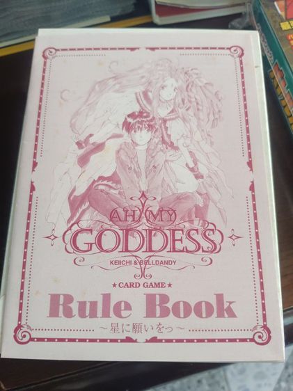 วินเทจVintage Ah My Goddess When You Wish Upon A Star Card Game รูปที่ 2