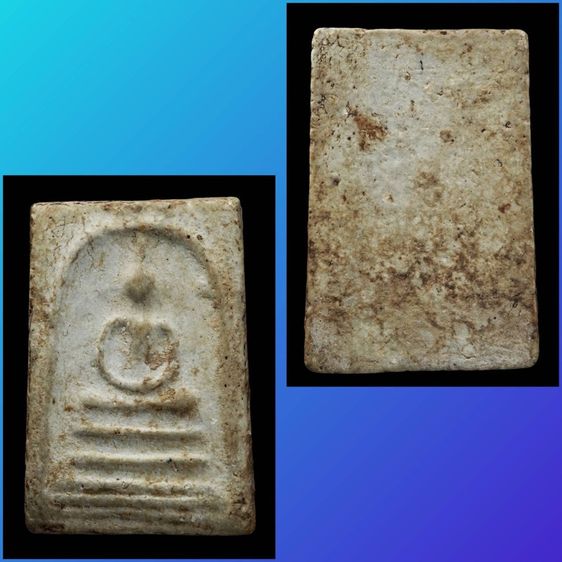 พระสมเด็จ รูปที่ 7