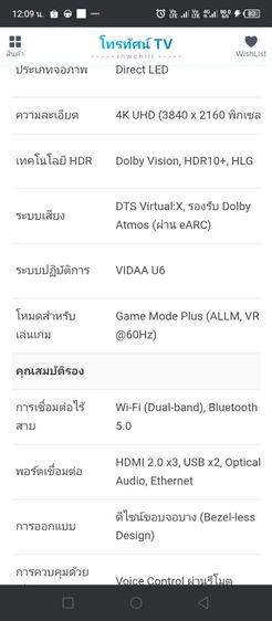 Smart TV Hisense รุ่น 55E6K