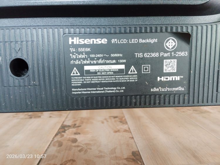 Smart TV Hisense รุ่น 55E6K รูปที่ 6
