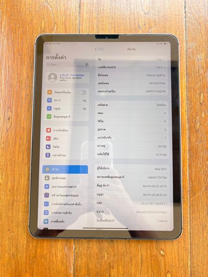 iPad Air Gen4 Sim 64GB สี Space Gray รูปที่ 2