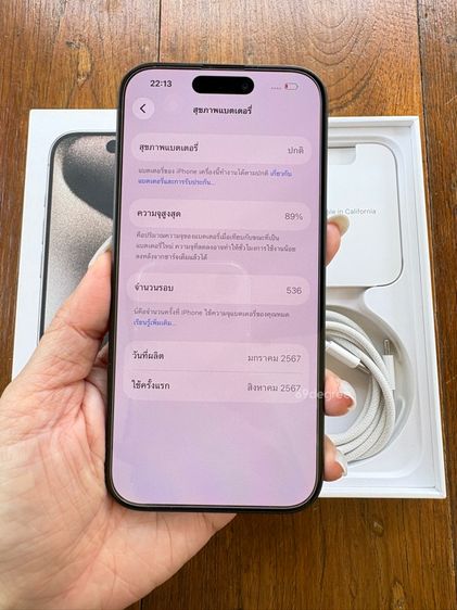 iPhone 15 Pro 128GB สี Black Titanium รูปที่ 11