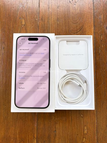 iPhone 15 Pro 128GB สี Black Titanium รูปที่ 7