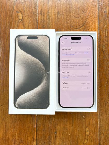 iPhone 15 Pro 128GB สี Black Titanium รูปที่ 3