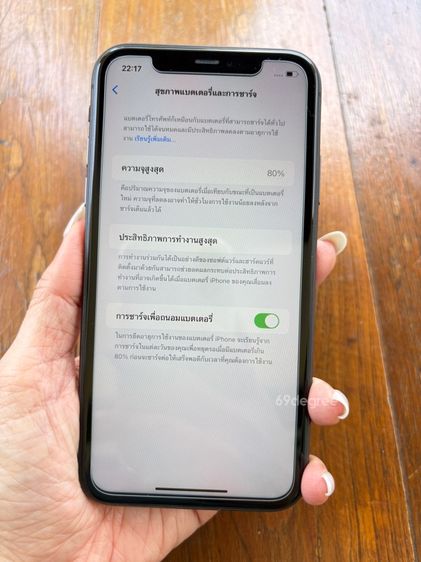 iPhone 11 64GB สี Black รูปที่ 8