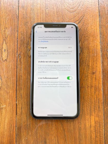 iPhone 11 64GB สี Black รูปที่ 3