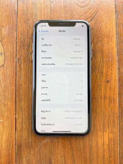 iPhone 11 64GB สี Black รูปที่ 2