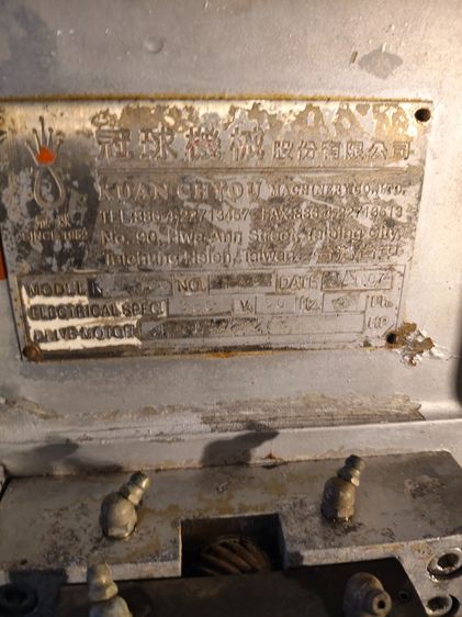 เครื่องบรรจุโรตารี่  24-18-1 รูปที่ 13