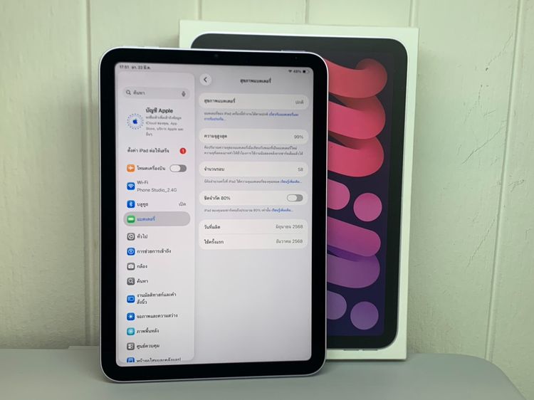 iPad Mini7 256GB Wi-Fi Purple รูปที่ 6