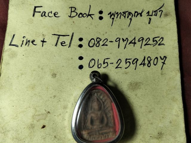 พระกำแพงซุ้มกอครับ รูปที่ 4