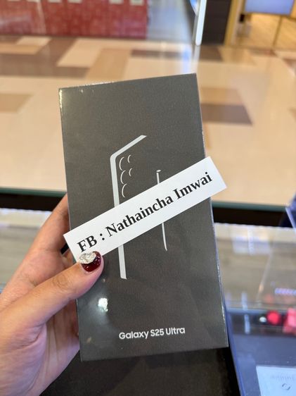อื่นๆ 256 GB Samsung Galaxy S25 Ultra 256GB (มือ1 ยังไม่แกะกล่อง)