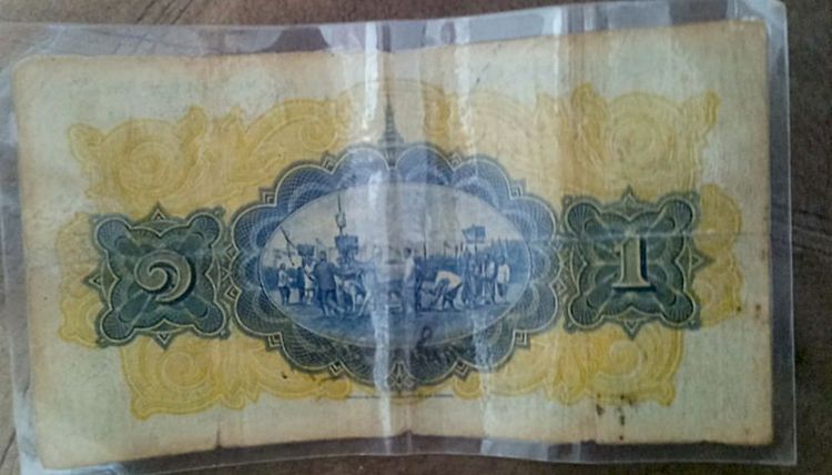 แบงค์1บาทรุ่น2ไถนา...รัฐการที่6 ผ่านการใช้งานแล้ว ราคารวมส่งครับ1250  รูปที่ 2