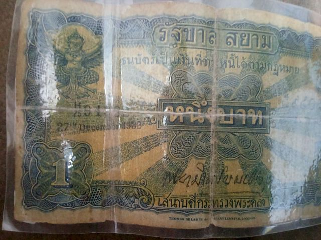 แบงค์1บาทรุ่น2ไถนา...รัฐการที่6 ผ่านการใช้งานแล้ว ราคารวมส่งครับ1250  รูปที่ 4
