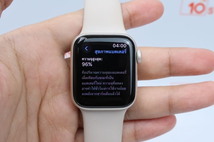Apple Watch SE2 40mm GPS รูปที่ 2