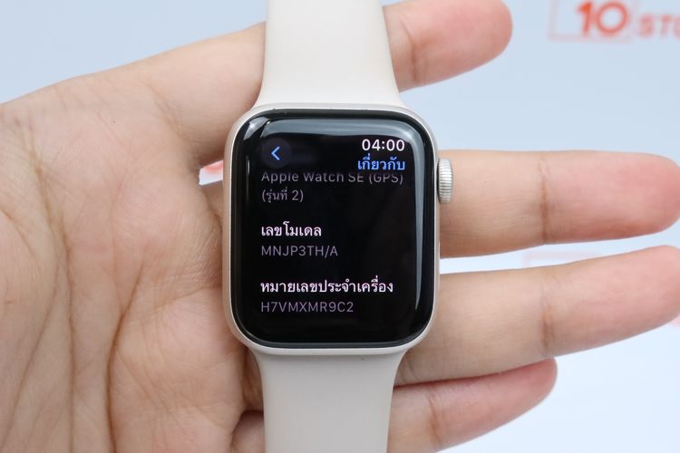 Apple Watch SE2 40mm GPS รูปที่ 3