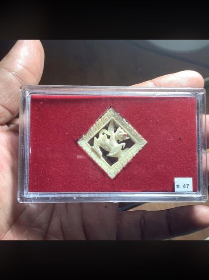 สิงห์หลวงพ่อปัญญาวัดกกกว้าวปี2558สร้างน้อยหายาก รูปที่ 2