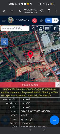 ขายที่ดิน1ไร่ ปลูกบ้านทำสวนในเขตชุมชนมีเพื่อนบ้าน รูปที่ 3