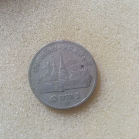 เหรียญ1บาทพศ2525พระเศียรเล็กวัดพระแก้วแท้ผ่่านการใช้งานมาแล้ว1000 รวมส่งเลยครับ สะกิดมาเลย รูปที่ 2