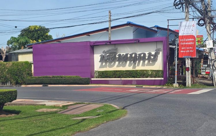 อื่นๆ มีบางส่วน 2012 ขายบ้านเดี่ยว 2 ชั้น 75 ตร.ว. 6 ล้านบาท ม.ชัยพฤกษ์ เสาธงหิน บางใหญ่ นนทบุรี รูปที่ 3