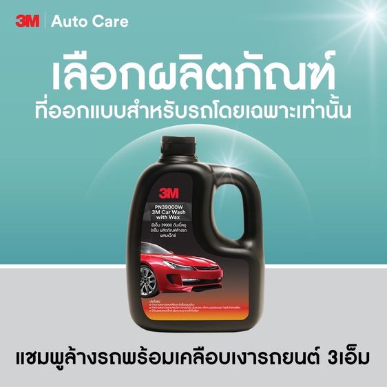 บริการ ล้างรถยนต์ ด้วยความจริงใจทุกรายละเอียดครับผม รูปที่ 15