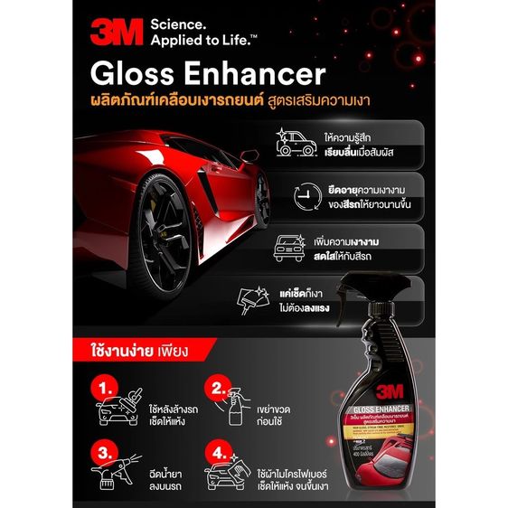 บริการ ล้างรถยนต์ ด้วยความจริงใจทุกรายละเอียดครับผม รูปที่ 4