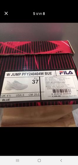 Fila w jump รองเท้าวิ่งผู้หญิงสีฟ้าอ่อน เบอร์37 มือสอง รูปที่ 5